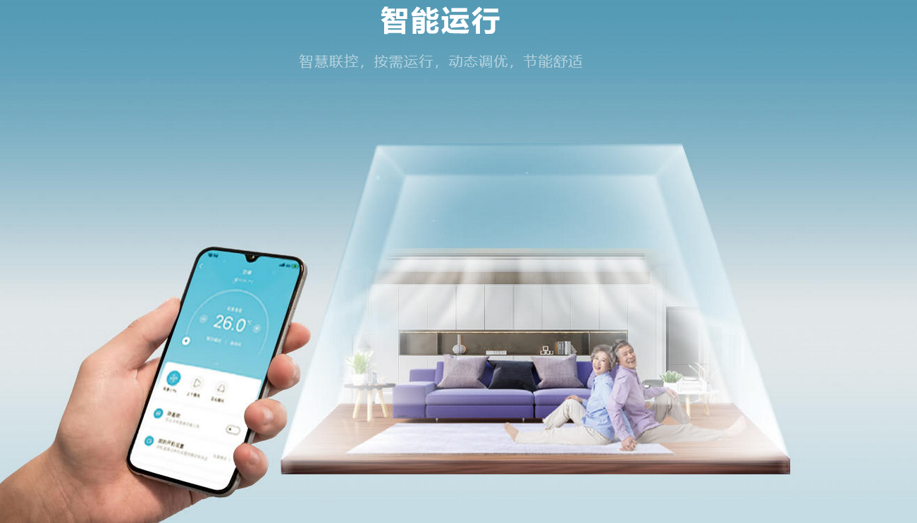 空气能相比其他采暖设备有哪些优点？