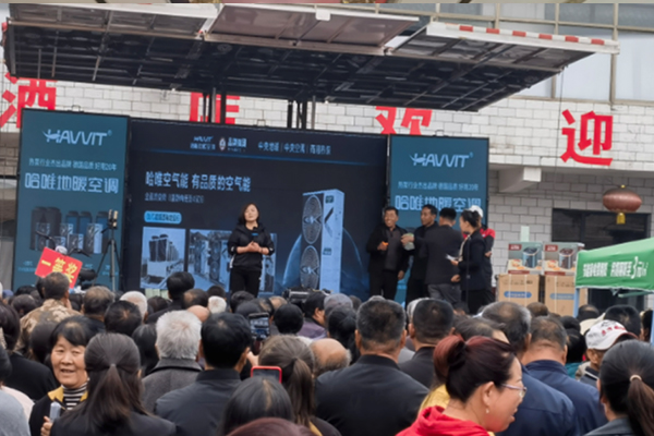 同比增长200%!看哈唯市场引擎如何发力