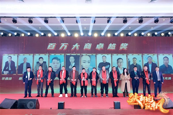 决胜最后一公里 | 2024哈唯空气能优秀经销商年会暨新品发布会圆满召开！