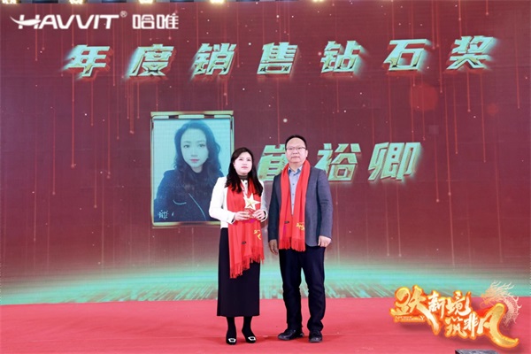 决胜最后一公里 | 2024哈唯空气能优秀经销商年会暨新品发布会圆满召开！