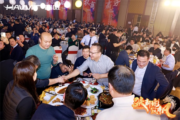 决胜最后一公里 | 2024哈唯空气能优秀经销商年会暨新品发布会圆满召开！