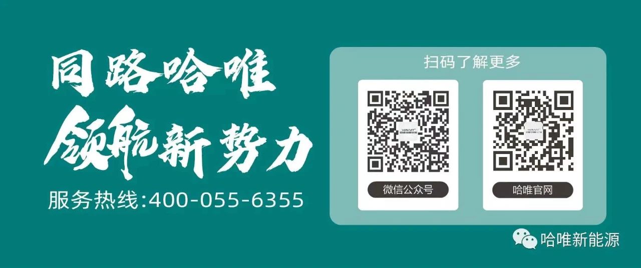新疆热泵展收官：哈唯空气能用AI算法让采暖费“自动瘦身”
