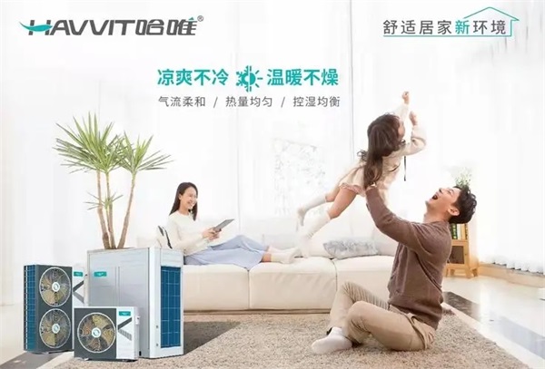 高级酒店如何借助商用空气能设备改变供暖模式