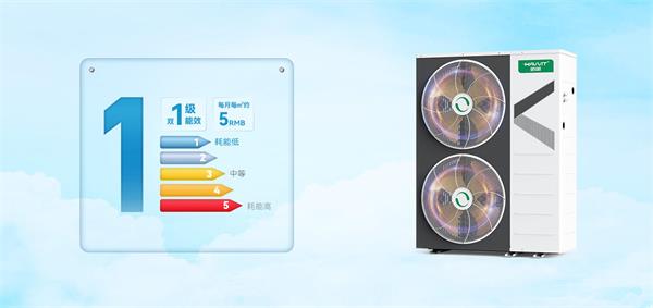 空气能热泵取暖系统，开启小区冬季温暖新篇章